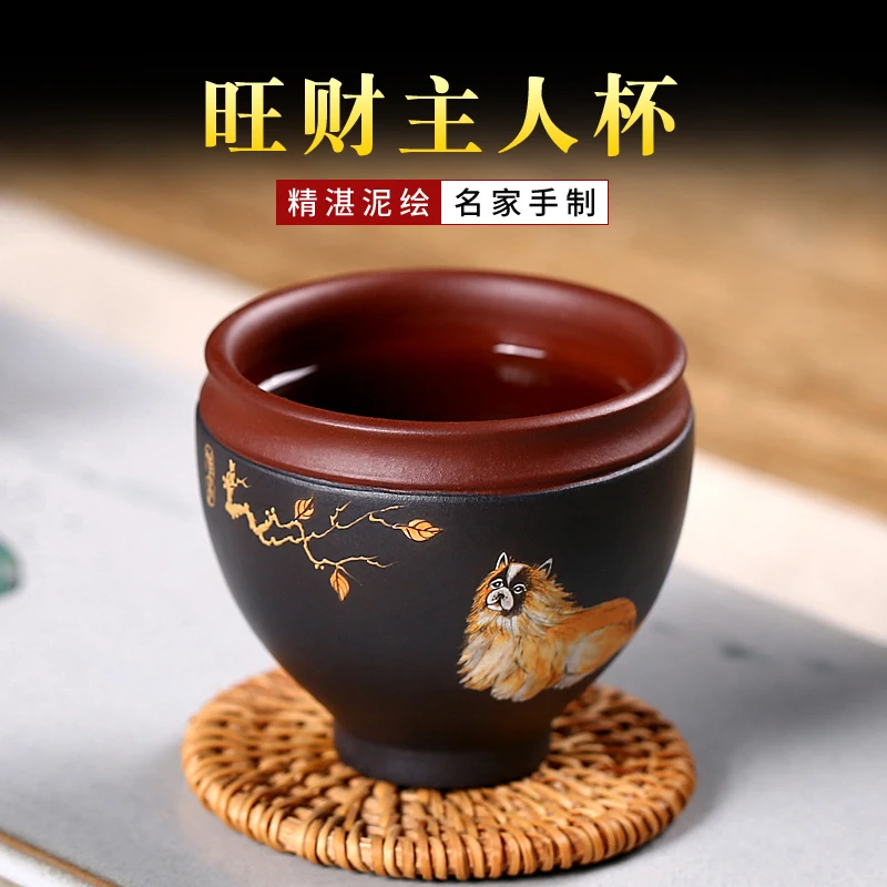 

|TaoFu master yixing purple sand cup sample tea cup hong-jun Chen mud painting dog kung fu masters cup bowl is light