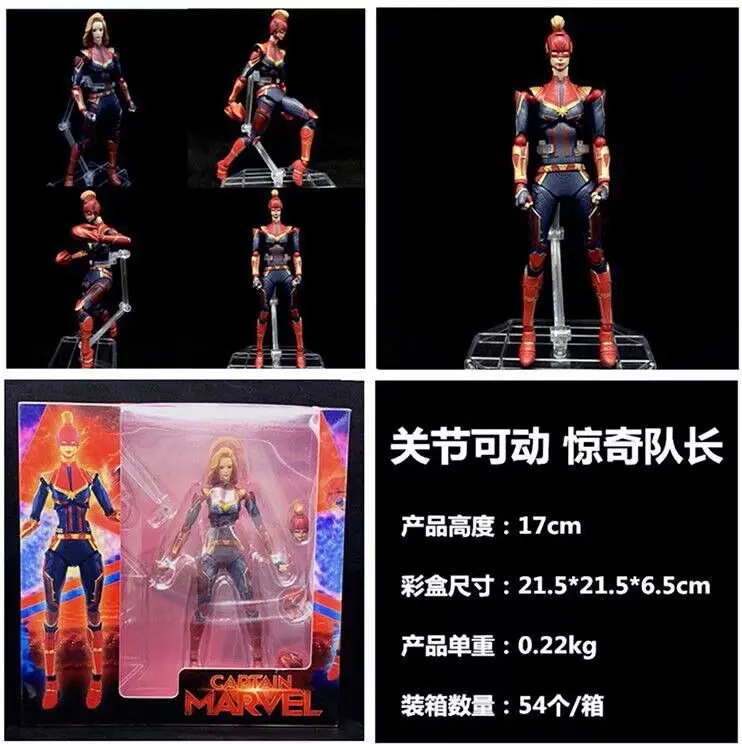 Yaya Anime Revenge Union 4-Gear Joints shan kou shi Movable Joint Captain Marvel Garage Kit Decoration
Yaya Anime Revenge Union 4-Gear Joints shan kou shi Movable Joint Captain Marvel Garage Kit Decoration
