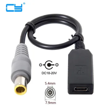 USB 3.1 Type C USB-C to DC 20V 7.9*5.4mm Power Plug PD Emulator Trigger Charge Cable for Laptop 30cm
USB 3.1 Type C USB-C to DC 20V 7.9*5.4mm Power Plug PD Emulator Trigger Charge Cable for Laptop 30cm