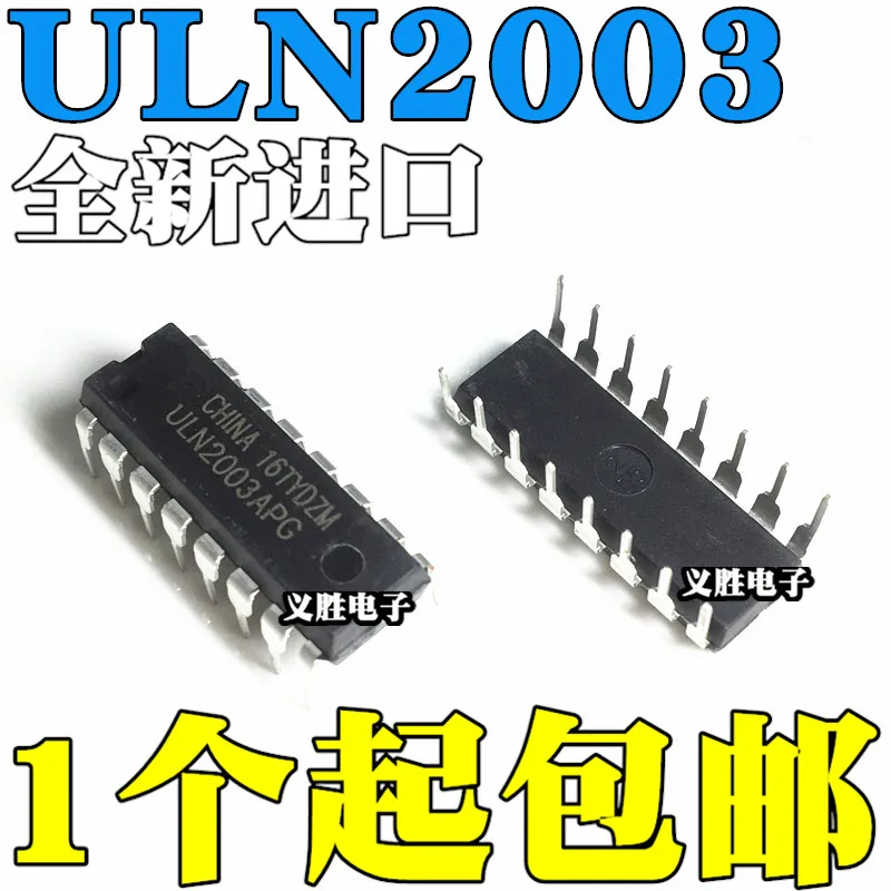 Новые и оригинальные интегральные микросхемы ULN2003APG ULN2003 DIP16 драйвер двигателя