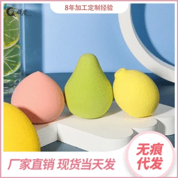 Koshihikari Fruit Cosmetic Egg Set Ultra-Soft Peach A+ Makeup Egg Puff Avocado liang shai jia Makeup Eggs
Koshihikari Fruit Cosmetic Egg Set Ultra-Soft Peach A+ Makeup Egg Puff Avocado liang shai jia Makeup Eggs