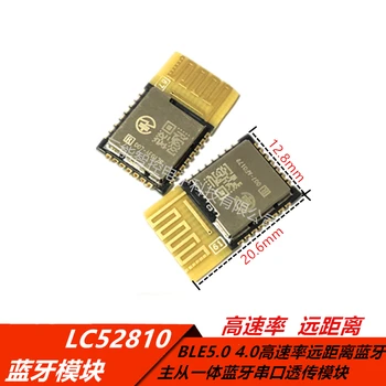 nRF52810 Bluetooth wireless module BLE5.0 Low power Bluetooth serial port module 52840 unvarnished transmission slave
nRF52810 Bluetooth wireless module BLE5.0 Low power Bluetooth serial port module 52840 unvarnished transmission slave