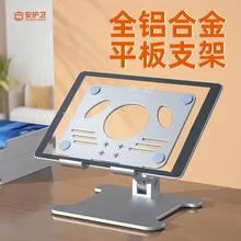 Laptop Riser Stand Angle Adjustable Height 360 Rotating Aluminum Ergonomic Computer Notebook Stand Holder for MacBook Pro Air
Laptop Riser Stand Angle Adjustable Height 360 Rotating Aluminum Ergonomic Computer Notebook Stand Holder for MacBook Pro Air