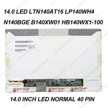 14.0" replacement display For DELL LATITUDE E5420 E5430 E6420 E6430 LED LCD screen 40 pin standard Module matrix panel 1366*768
14.0" replacement display For DELL LATITUDE E5420 E5430 E6420 E6430 LED LCD screen 40 pin standard Module matrix panel 1366*768