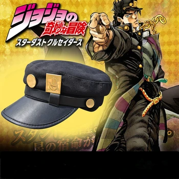 Anime Jojo's Bizarre Adventure Kujo Jotaro Cosplay Hat Cosplay Cap With Badge
Anime Jojo's Bizarre Adventure Kujo Jotaro Cosplay Hat Cosplay Cap With Badge
