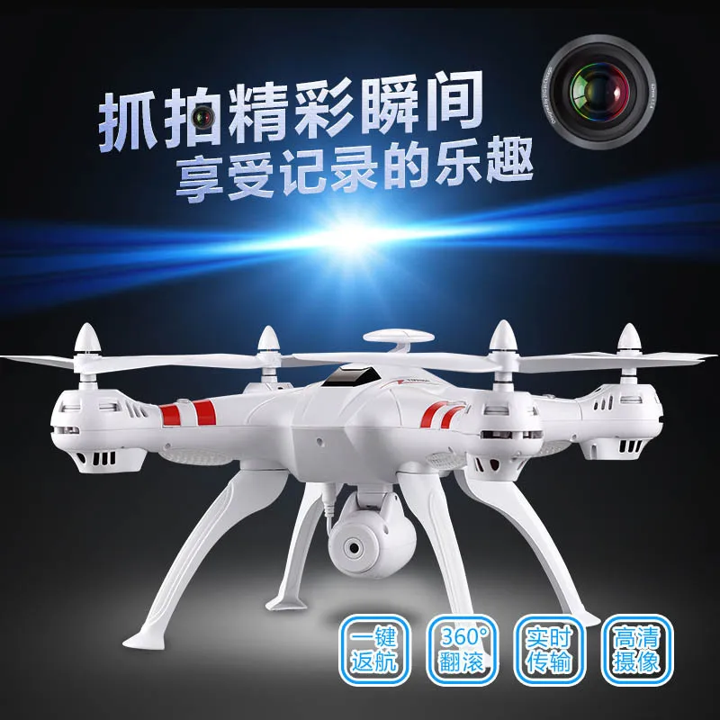 Large Long Life High-definition Profession 4K Drone for Aerial Photography Mobile Phone WiFi Remote Control Aircraft FPV Quadcop
Large Long Life High-definition Profession 4K Drone for Aerial Photography Mobile Phone WiFi Remote Control Aircraft FPV Quadcop