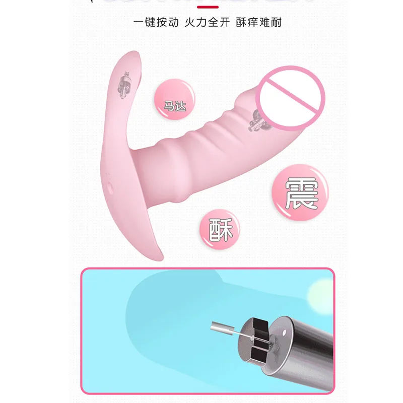 Как Называется Вибратор Для Клитора