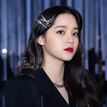 20 New Products Creative Design Handmade Diamond Set Scissors Funny Barrettes Long Clip Elegant Side Clip Headdress Headband Wom
20 New Products Creative Design Handmade Diamond Set Scissors Funny Barrettes Long Clip Elegant Side Clip Headdress Headband Wom