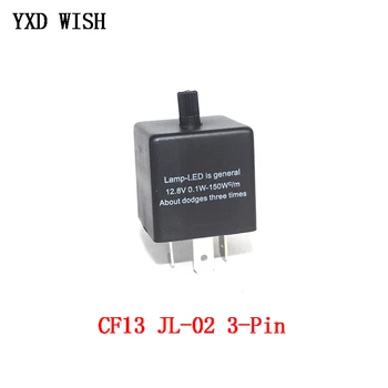 CF13 JL-02 3Pin LED Flasher Flash Relay For Turn Signal Light Hyper Flash Or Normal Lights Relay Fix 0.1W-150W LED Flash Relays
CF13 JL-02 3Pin LED Flasher Flash Relay For Turn Signal Light Hyper Flash Or Normal Lights Relay Fix 0.1W-150W LED Flash Relays