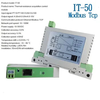 PT100 to Ethernet thermal resistance temperature acquisition module CU50 to modbus tcp analog output
PT100 to Ethernet thermal resistance temperature acquisition module CU50 to modbus tcp analog output