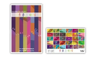 Pony Original Postcard Postcard youth keywords collection art lenticular recycled recordable 10.2*14.2cm 30pcs
Pony Original Postcard Postcard youth keywords collection art lenticular recycled recordable 10.2*14.2cm 30pcs