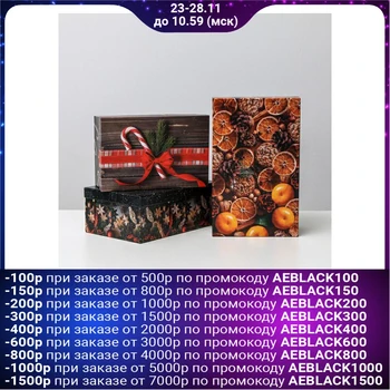 Set of gift boxes 3 in 1 "Photographic", 32.5 x 20 x 12.5 - 26 x 17 x 10 cm 5035680
Set of gift boxes 3 in 1 "Photographic", 32.5 x 20 x 12.5 - 26 x 17 x 10 cm 5035680