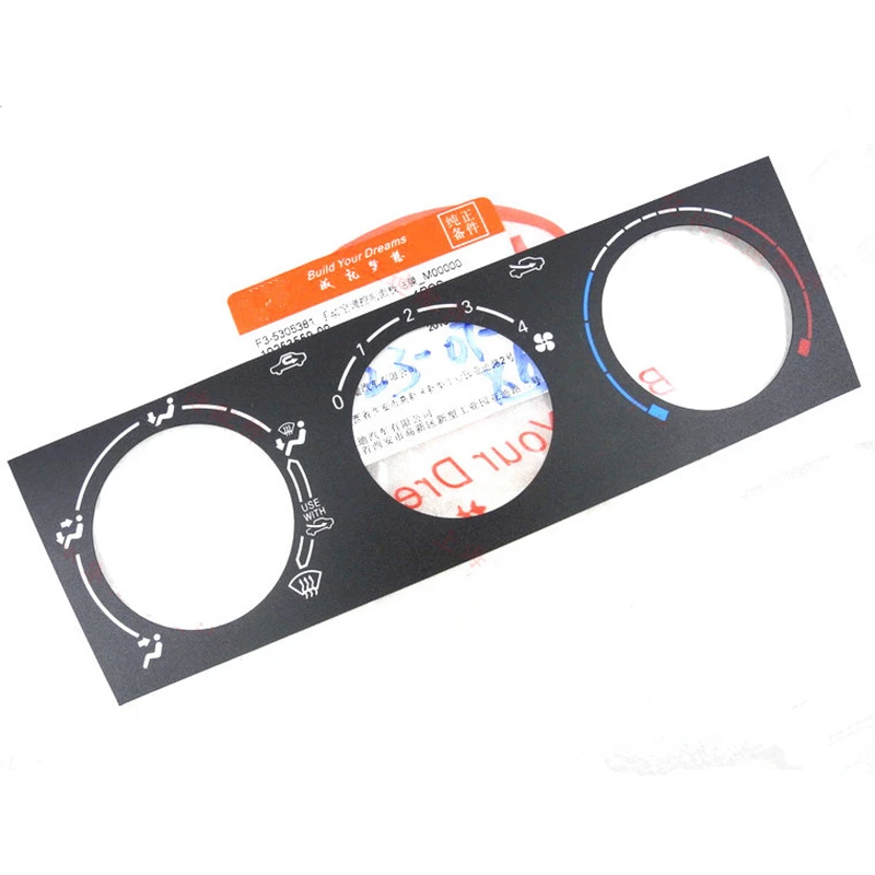 Air conditioner control panel film for BYD F3 F3R Wind Heating switch sticker Central control gear switch sticker F3-5305381
Air conditioner control panel film for BYD F3 F3R Wind Heating switch sticker Central control gear switch sticker F3-5305381
