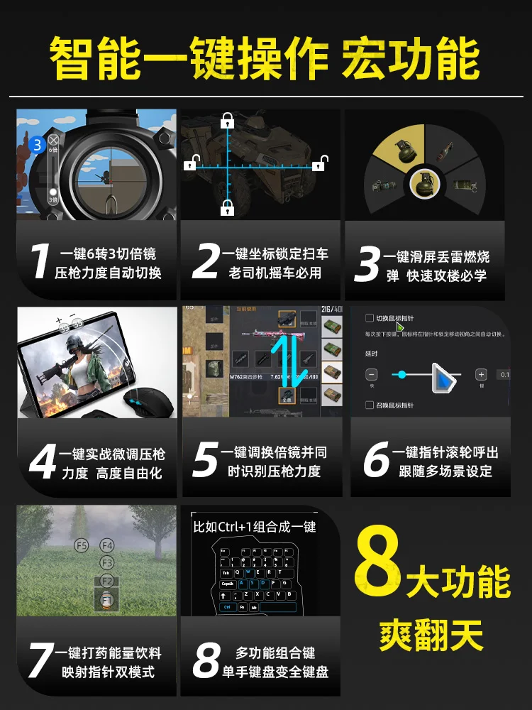 Generic Rawm Shell Pro Adapter PUBG Mobile Bluetooth Mobile Controller