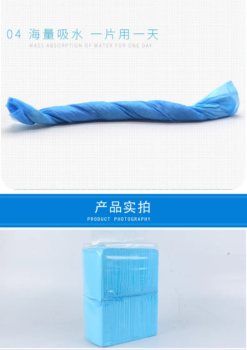 尿不湿_08