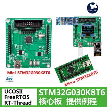 New STM32G030K8T6 Development Board STM32G0 Learning Board Core Board with Routines
New STM32G030K8T6 Development Board STM32G0 Learning Board Core Board with Routines