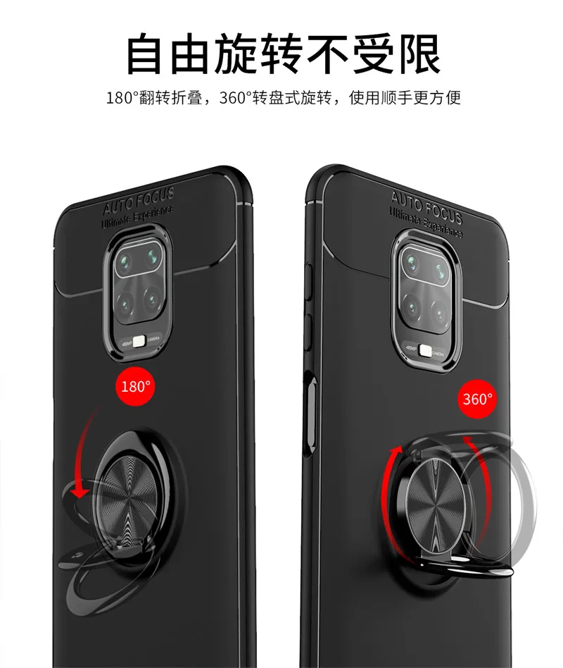 红米NOTE9-PRO-拉环_04