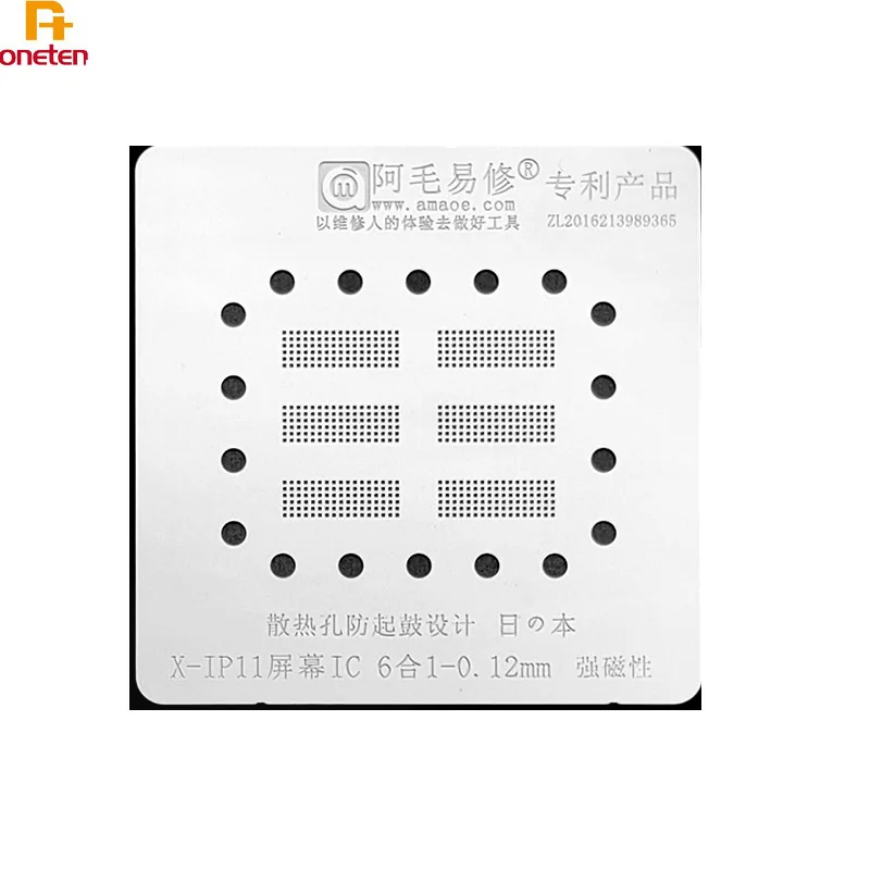 Amao Screen IC Magnetic BGA Reballing Platform Plate For phone x xs xsmax 11 11promax Screen IC Repair Plant Tip Net
Amao Screen IC Magnetic BGA Reballing Platform Plate For phone x xs xsmax 11 11promax Screen IC Repair Plant Tip Net