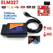 ELM 327 USB FTDI with switch code Scanner FORscan ELMconfig HS CAN /MS CAN V1.5 Car OBD2 Diagnostic Tool ELM327 USB FTDI Scanner
ELM 327 USB FTDI with switch code Scanner FORscan ELMconfig HS CAN /MS CAN V1.5 Car OBD2 Diagnostic Tool ELM327 USB FTDI Scanner