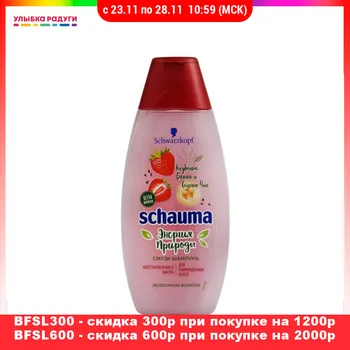 Shampoos schauma 3117254 Улыбка радуги ulybka radugi r-ulybka smile rainbow косметика eveline Shampoo Beauty Health Hair Care Styling wash head hairbreadth thread filament whisker pelage scalp haircloth fur
Shampoos schauma 3117254 Улыбка радуги ulybka radugi r-ulybka smile rainbow косметика eveline Shampoo Beauty Health Hair Care Styling wash head hairbreadth thread filament whisker pelage scalp haircloth fur
