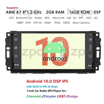 Android 10 7 Inch 1Din IPS DSP Car Stereo GPS Navigation Fit Jeep Sebring Grand Cherokee Compass Wrangler 2005-2007 with RDS 2GB
Android 10 7 Inch 1Din IPS DSP Car Stereo GPS Navigation Fit Jeep Sebring Grand Cherokee Compass Wrangler 2005-2007 with RDS 2GB