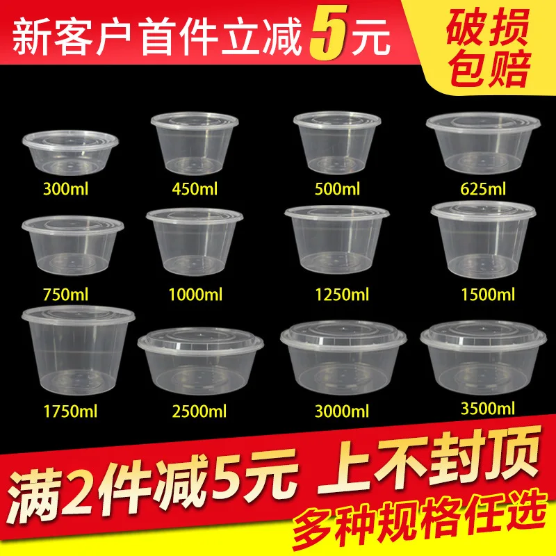 Circle Take-out Bale Box Disposable Lunch Box Transparent Plastic Thick Container Fruit Box Fast Food Soup Bowl with Lid
Circle Take-out Bale Box Disposable Lunch Box Transparent Plastic Thick Container Fruit Box Fast Food Soup Bowl with Lid