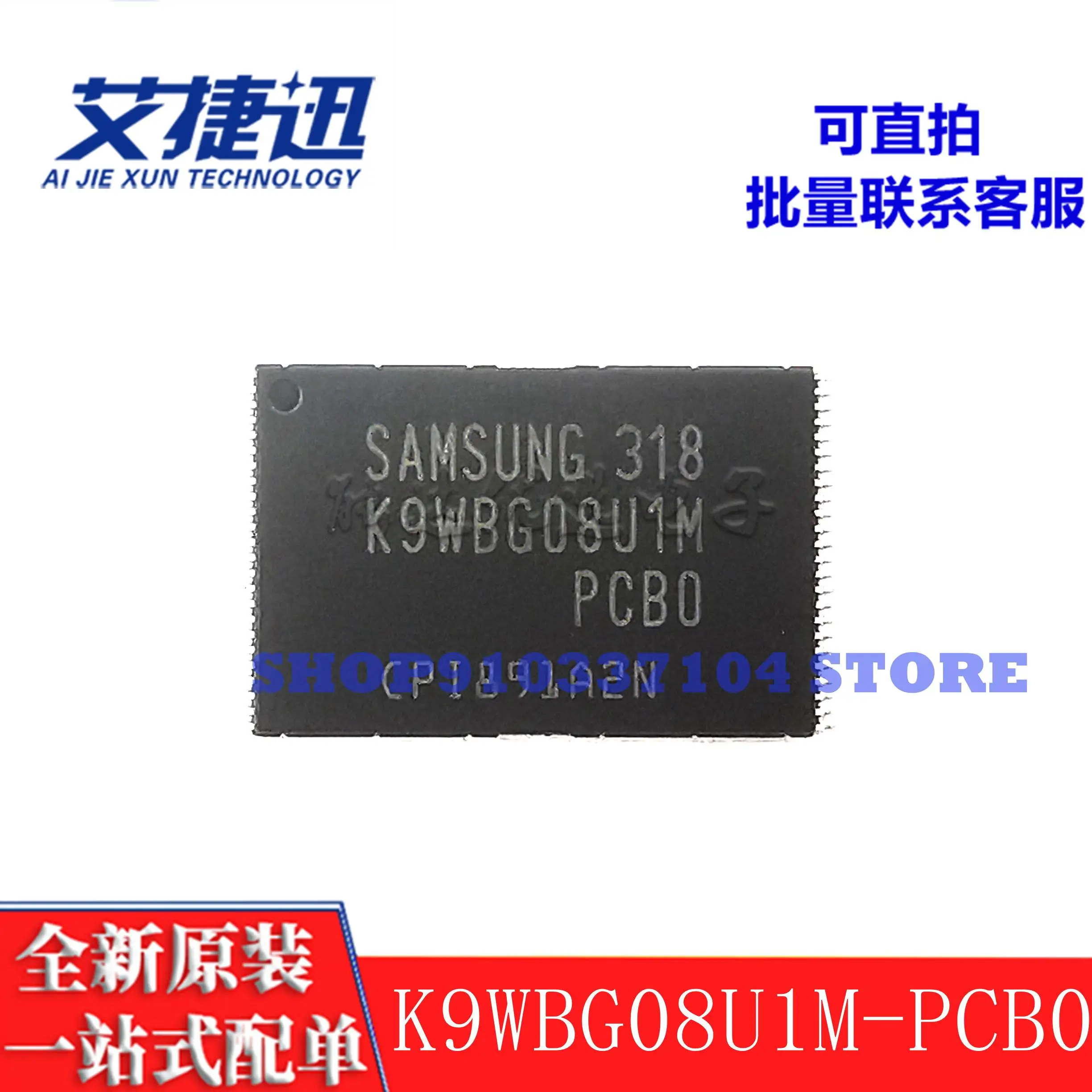 2 шт./лот флейта памяти микросхема новая и оригинальная 
2 шт./лот флейта памяти микросхема новая и оригинальная