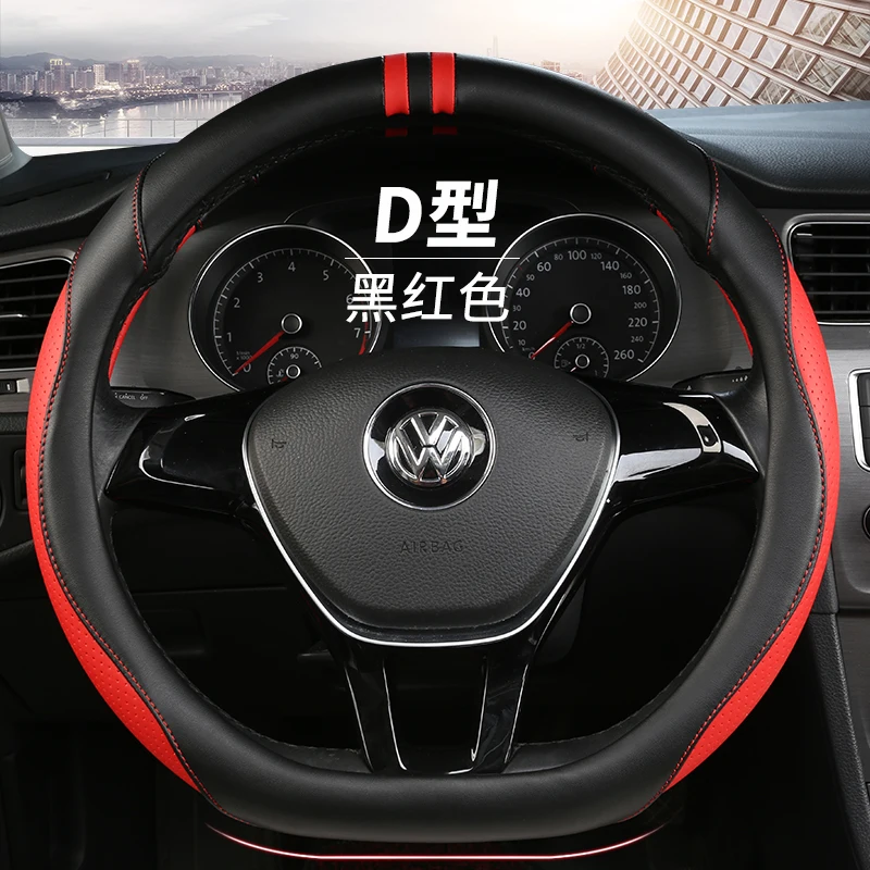 

D series Micro Fiber Leather Car Steering Wheels Covers 38CM/15'' Steering Wheel Hubs Car Styling,For VW GOLF 7 2015 POLO JATTA