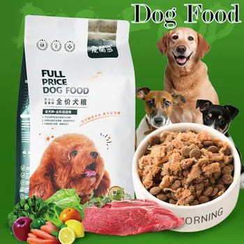 

1.5KG Universal Dog Food All Dog Breeds Teeth Clean Treat Long Lasting Chews Suitable for All Phases Care Snacks #N