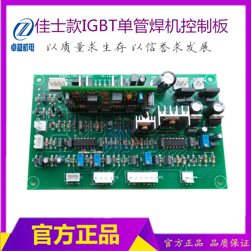 ZX7-315/400 Inverter Welding Machine Main Control Board IGBT Welding Machine Main Board Manual Welding Control Board
ZX7-315/400 Inverter Welding Machine Main Control Board IGBT Welding Machine Main Board Manual Welding Control Board