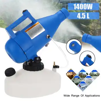 4.5L 1400W Electric ULV Fogger Sprayer for Home Office Disinfection Atomizer Fight Drugs Sprayer Agricultural Mosquito Kill 
4.5L 1400W Electric ULV Fogger Sprayer for Home Office Disinfection Atomizer Fight Drugs Sprayer Agricultural Mosquito Kill
