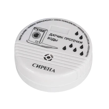 Water Leak Sensor Alarm Buzzer Wireless Water Leakage Detector Automatic Sound and Light Alarm for Basement Bathroom Water Tower
Water Leak Sensor Alarm Buzzer Wireless Water Leakage Detector Automatic Sound and Light Alarm for Basement Bathroom Water Tower