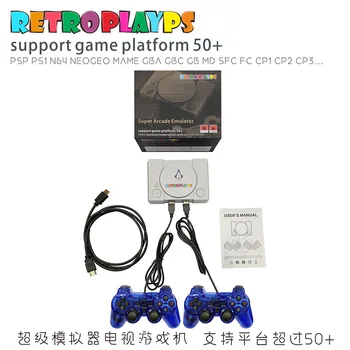 For PS1 Retro Game Console HD Console Raspberry Pie 50 Simulator Retro Player Console Games Bulit In 7000 Games double gamepads
For PS1 Retro Game Console HD Console Raspberry Pie 50 Simulator Retro Player Console Games Bulit In 7000 Games double gamepads