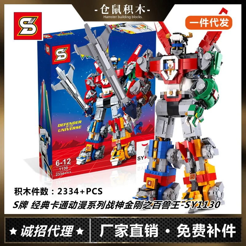 S Brand Sy1130 Fit Large Size Ares Jingang zhi bai Beastmaster Children'S Educational Assembled Building Blocks DIY Splicing Toy
S Brand Sy1130 Fit Large Size Ares Jingang zhi bai Beastmaster Children'S Educational Assembled Building Blocks DIY Splicing Toy
