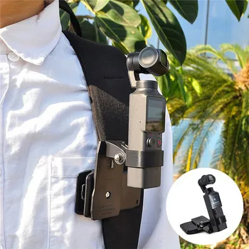  Adapter Backpack Clip Mount Camera Holder Body Expansion Support Bracket for FIMI PALM Handheld Camera Accessories
Adapter Backpack Clip Mount Camera Holder Body Expansion Support Bracket for FIMI PALM Handheld Camera Accessories