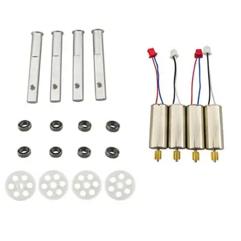 For UDIRC U52G D50 Quadcopter Remote Control UAV Spindle Large Gear Motor Bearing Spare Parts
For UDIRC U52G D50 Quadcopter Remote Control UAV Spindle Large Gear Motor Bearing Spare Parts