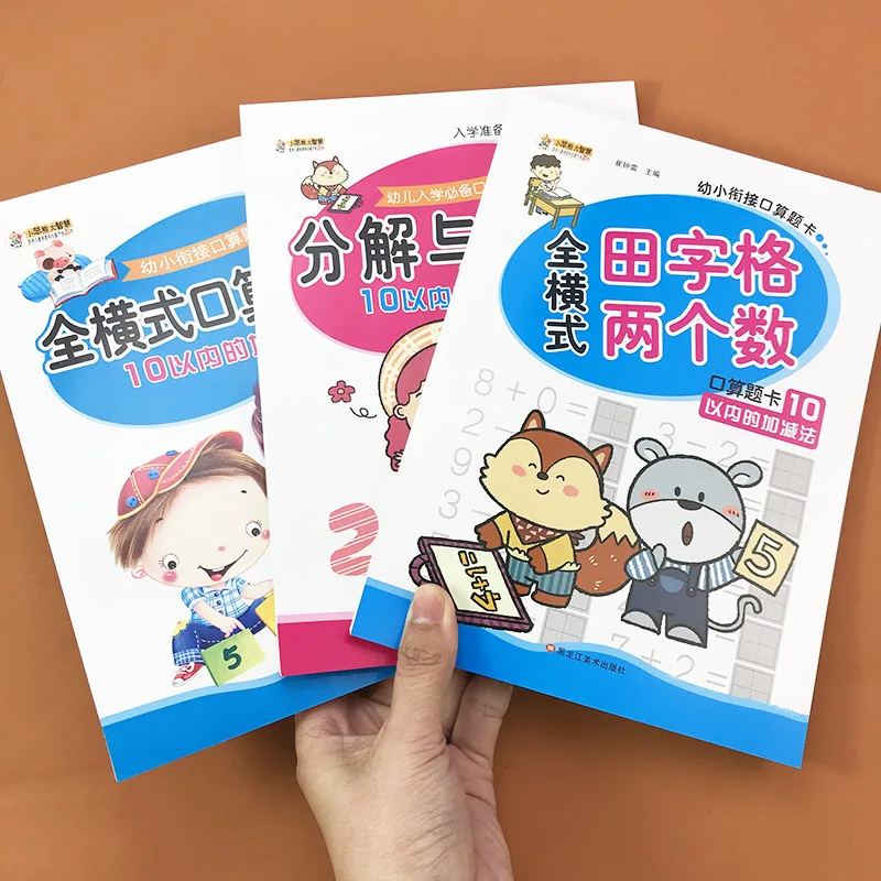 3 Volumes Daily Practice Preschool Mathematics Exercise Book Young Title Interface Arithmetic Problem Cards Problems Math Books
3 Volumes Daily Practice Preschool Mathematics Exercise Book Young Title Interface Arithmetic Problem Cards Problems Math Books