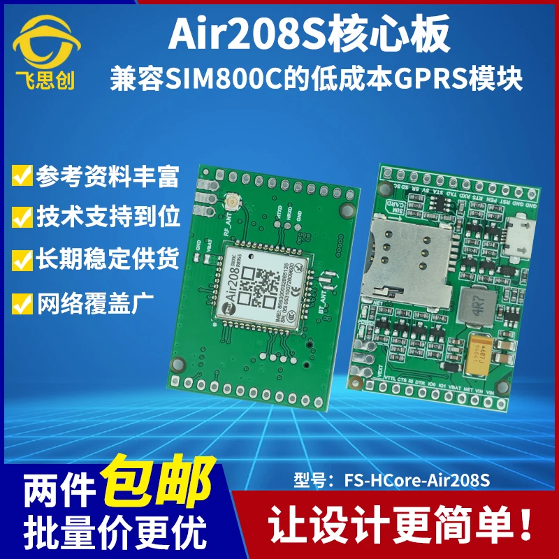 Air208S Development Board GPRS Module 2G Wireless Communication GSM Base Station Positioning Compatible SIM800C
Air208S Development Board GPRS Module 2G Wireless Communication GSM Base Station Positioning Compatible SIM800C