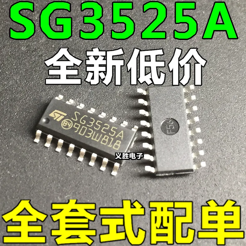 NEW KA3525A SG3525 SG3525A Current-mode pulse width modulation SOP-16 Current mode patch 16 feet | Электронные компоненты и