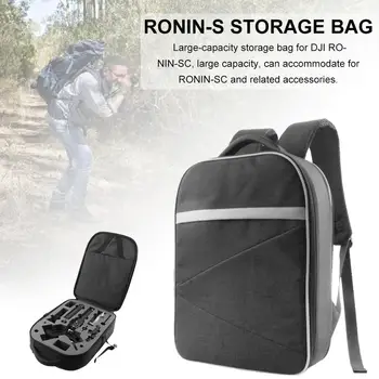 Storage Bag For RONIN-SC Handheld PTZ Backpack Triaxial Stabilizer Water Repellent Storage Case
Storage Bag For RONIN-SC Handheld PTZ Backpack Triaxial Stabilizer Water Repellent Storage Case