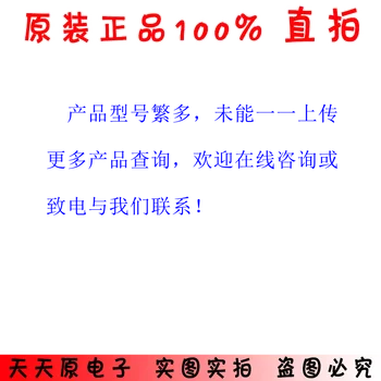 100% New&original X28F400BVCB80 BGA 100%
100% New&original X28F400BVCB80 BGA 100%