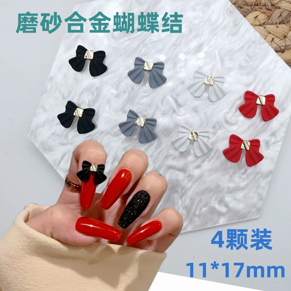 50pieces Nail Art Bow-Tie Decorations Jewelry 3D Alloy charms Japanese art High quality Design Frosted Black Accessories
50pieces Nail Art Bow-Tie Decorations Jewelry 3D Alloy charms Japanese art High quality Design Frosted Black Accessories