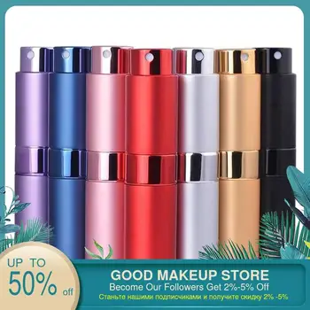 8ml Hot Portable Refillable Perfume Spray Bottle Aluminum Makeup Parfum Atomizer Bottle Empty Cosmetic Container Perfume Bottle
8ml Hot Portable Refillable Perfume Spray Bottle Aluminum Makeup Parfum Atomizer Bottle Empty Cosmetic Container Perfume Bottle