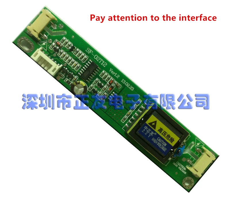 New LCD high voltage bar SF-02T12 Ver1.2 Double light small mouth double lamp big mouth
New LCD high voltage bar SF-02T12 Ver1.2 Double light small mouth double lamp big mouth