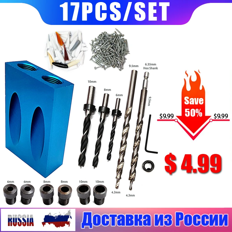 15 Degree Angle Drill Guide Set Woodworking Oblique Hole Locator Drill Bits Pocket Hole Jig Kit Hole Puncher DIY Carpentry Tools
15 Degree Angle Drill Guide Set Woodworking Oblique Hole Locator Drill Bits Pocket Hole Jig Kit Hole Puncher DIY Carpentry Tools
