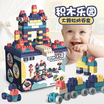 Children Creative Assembled Large Particles Building Blocks Paradise Flexible Assembled DIY Educational Building Blocks Storage
Children Creative Assembled Large Particles Building Blocks Paradise Flexible Assembled DIY Educational Building Blocks Storage