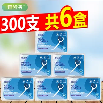 Hot Selling Season Ultra-Fine Dental Floss Family Pack Dental Floss Stick Safe High Tensile Floss Toothpick 6 Box 300 Branch 
Hot Selling Season Ultra-Fine Dental Floss Family Pack Dental Floss Stick Safe High Tensile Floss Toothpick 6 Box 300 Branch
