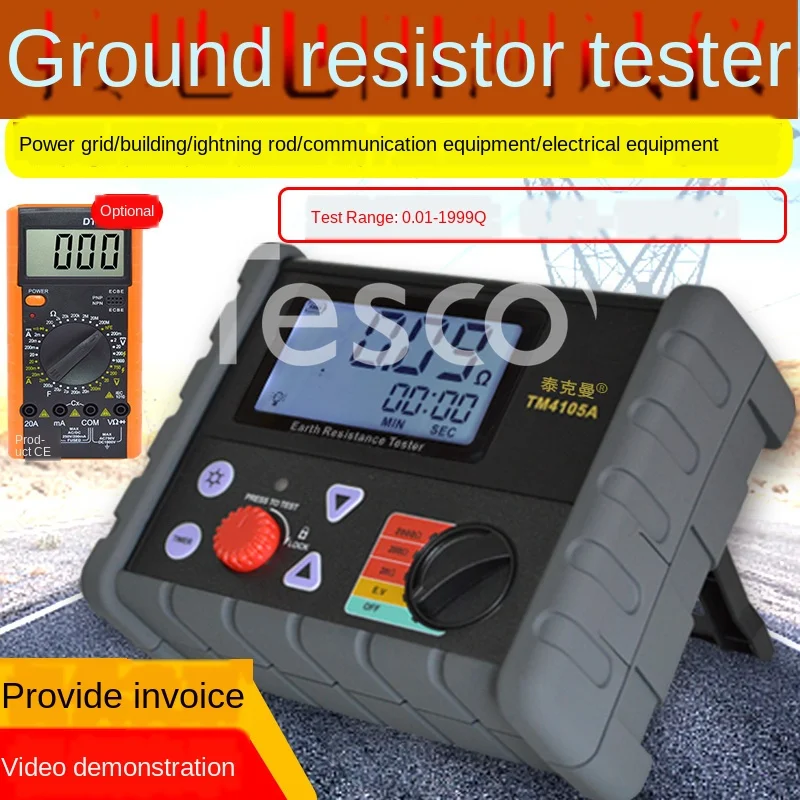 Grounding resistance tester Grounding surface resistance meter Shake surface resistance tester Lightning protection
Grounding resistance tester Grounding surface resistance meter Shake surface resistance tester Lightning protection