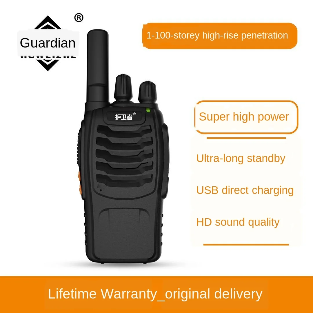 Guardian Walkie- Talkie High-power Professional Wireless Handheld Radio Equipment Call Encryption Site Hotel Security
Guardian Walkie- Talkie High-power Professional Wireless Handheld Radio Equipment Call Encryption Site Hotel Security