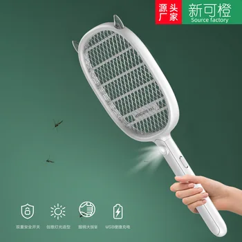 New Electric Mosquito Swatter USB Rechargeable Mosquito Killer with LED Lights Handheld Mosquito Swatter Multi-Function Househol
New Electric Mosquito Swatter USB Rechargeable Mosquito Killer with LED Lights Handheld Mosquito Swatter Multi-Function Househol
